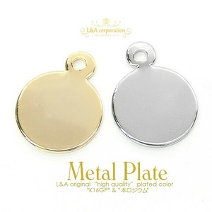2個価格 貼り付けパーツ メタルパーツ メタルプレート ラウンドプレート 丸型プレート アクセサリー