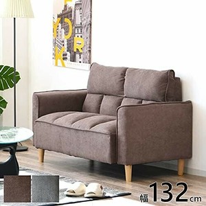 サン GRID  コンパクトソファー ふわふわ もこもこ  2人掛け 幅132cm 23571（ブラウン）/23572 (グレー)
