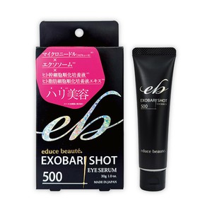 Beauty Serum 30g