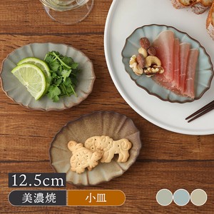 Small Plate 12.5cm Made in Japan