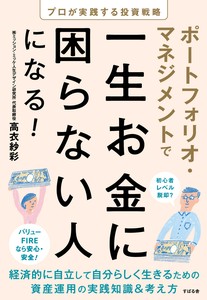 Business Book