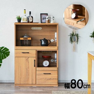 サン COPAN レンジボード レンジ台 キッチンカウンター ナチュラル  25072 (W80cm） /