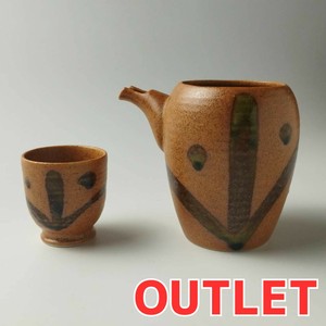 【アウトレット品】徳利　盃  [日本製 美濃焼 陶器 食器]