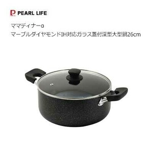 锅 适用IH炉/兼容 IH PEARL METAL珍珠金屬 大理石纹 26cm