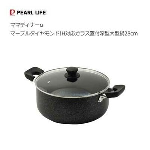 Pot IH Compatible PEARL METAL Marble 28cm