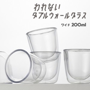 Cup/Tumbler 200ml Made in Japan