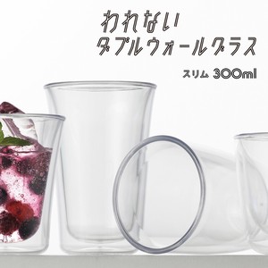 Cup/Tumbler Slim 300ml Made in Japan