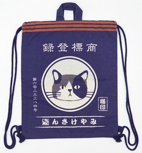 Bag Cats Goods