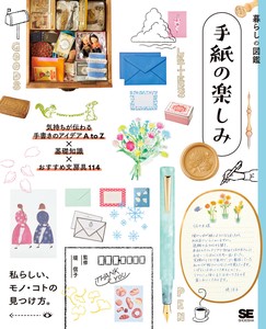Hobbies/Toys Book Stationery