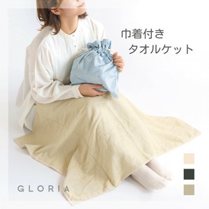 Summer Blanket Blanket Knickknacks S/S