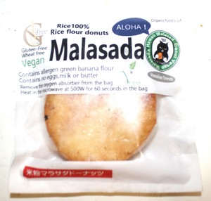Malasada Hawaii