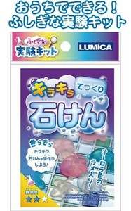 ふしぎな実験キットキラキラてづくり石けん 37-509