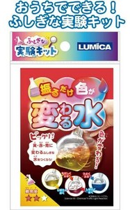 ふしぎな実験キット振るだけ色が変わる水 37-505