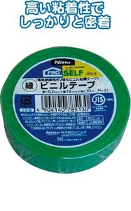 ニトムズ ビニルテープNO.21緑19mmX10m J2513 29-345