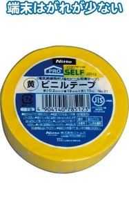 ニトムズ ビニルテープNO.21黄19mmX10m J2512 29-343