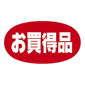 ポップ アドポップ お買得品 1冊(240片) ササガワ