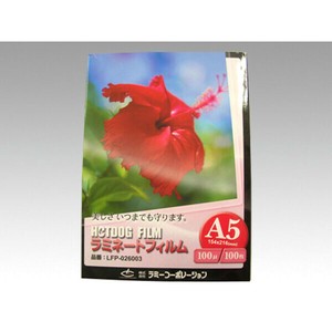 ラミネート ラミフィルム A5 154×216 100枚入 ラミーコーポレーション