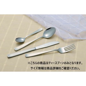 カトラリー 18-0 ライラック ティースプーン