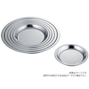 AG18-0 パイ皿(1枚)No.5 赤川器物製作所