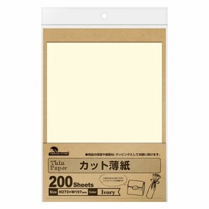 陳列備品 カット薄紙(薄葉紙) アイボリー 200枚入 ササガワ