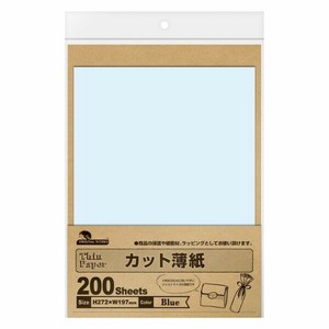 陳列備品 カット薄紙(薄葉紙) ブルー 200枚入 ササガワ