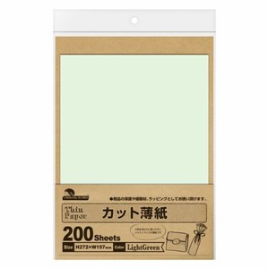 陳列備品 カット薄紙(薄葉紙) ライトグリーン 200枚入 ササガワ