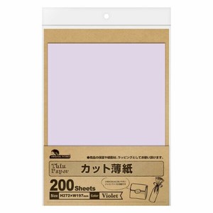 陳列備品 カット薄紙(薄葉紙) バイオレット 200枚入 ササガワ