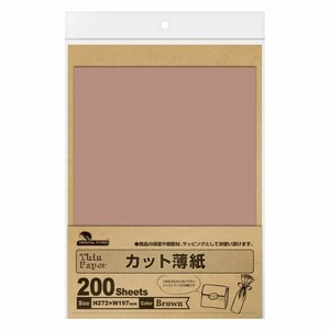 陳列備品 カット薄紙(薄葉紙) ブラウン 200枚入 ササガワ