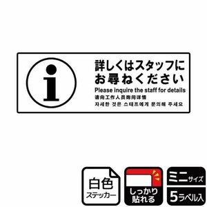 ステッカー KFK8086 詳しくはスタッフに 5枚入 KALBAS