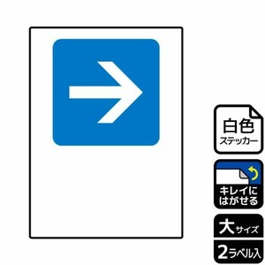 ステッカー KRK1222 (記入式) →(青) 2枚入 KALBAS