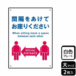 プレート KTK1212 間隔をあけて 2枚入 KALBAS