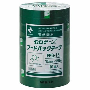 フードパックテープ 緑 FPG-15 ニチバン