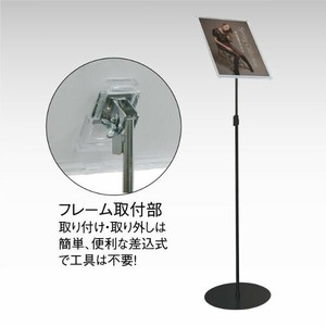 POPスタンド KB8-0158BL A4マルチメディアスタンド (黒) アルファ