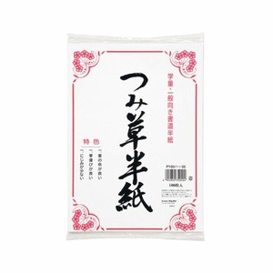 つみ草半紙 100枚ポリ入 P100ハ-35 マルアイ