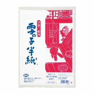 雪の子半紙 かえで 20枚ポリ入 P20ハ-5 マルアイ