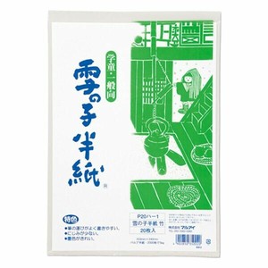 雪の子半紙 竹 20枚ポリ入 P20ハ-1 マルアイ