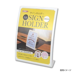 POPスタンド 片面用サインホルダーホワイト A4縦 CRA4001 クルーズ