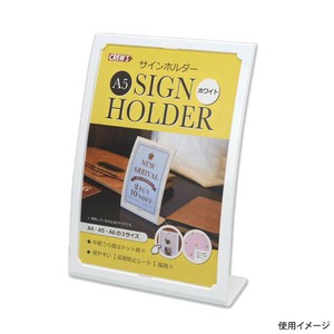 POPスタンド 片面用サインホルダーホワイト A5縦 CRA5001 クルーズ