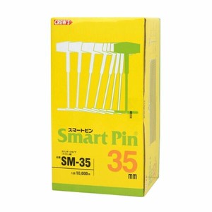 スマートピン(スタンダード用)35mm 10000本入 クルーズ
