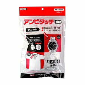アンビタッチ 70mm透明1000本AT-2-1000 クルーズ