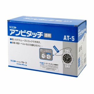 アンビタッチ全長140mm透明5000本 AT-5 クルーズ