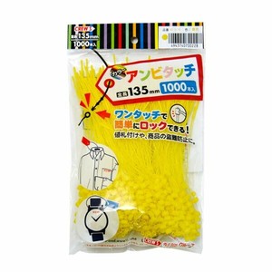 カラーアンビタッチ135mm1000本 AT-5-YE 黄 クルーズ