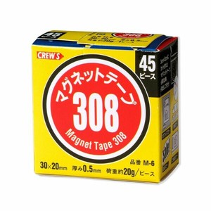 マグネットテープ308 M-6 45ピース クルーズ