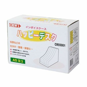 伝票入れ インボイスケース A5ヨコ CR55001 クルーズ