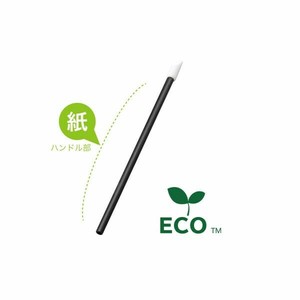 ホテルアメニティ エコスティックチップ B(E)-91S ダイト