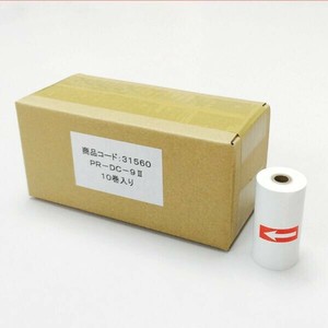 計数機用ロールペーパー PR-2 ダイト