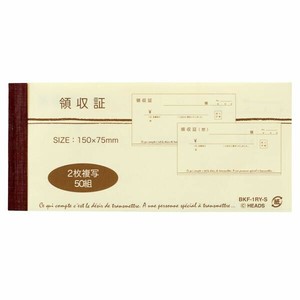 領収証 BKF(1冊) ヘッズ