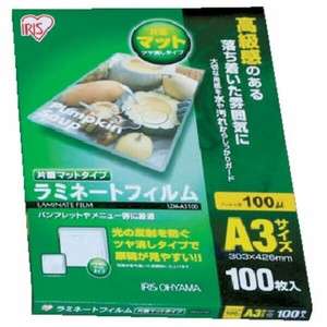 IRIS 539612 ラミネートフィルム A3サイズ 100枚入 片面マット100μ アイリスオーヤマ