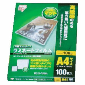 IRIS 539609 ラミネートフィルム A4サイズ 100枚入 片面マット100μ アイリスオーヤマ