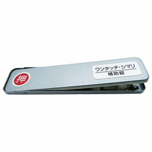 サッシ窓用ロック PBワンタッチシマリ SV ショウ WAKI